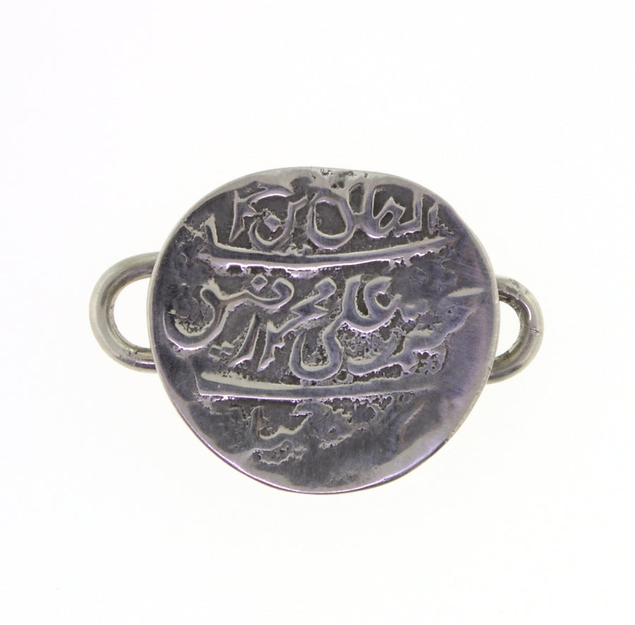 Tabra Sterling Silver Asian Coin Charm